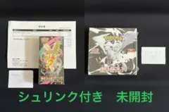 2026年最新】ホワイトフレア BOXの人気アイテム - メルカリ