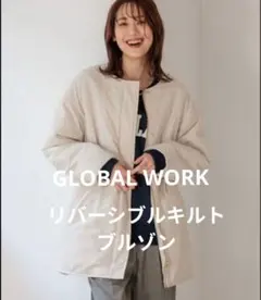 グローバルワーク　リバーシブルキルトブルゾン　ホワイト