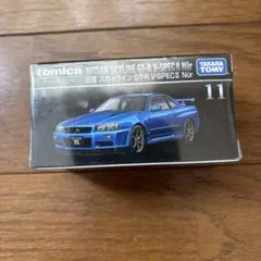 トミカプレミアム　　日産スカイラインGT-R V-SPEC２　Nur