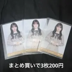 乃木坂46 乃木コレ 愛宕心響 40th 制服 3枚セット