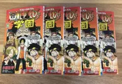 【5冊セット】ワンピース学園 10巻 付録カード未開封