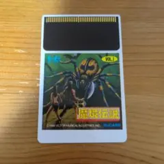 魔境伝説　PCエンジンソフト