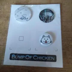 2026年最新】BUMP OF CHICKEN ピンズの人気アイテム - メルカリ