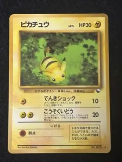 【旧裏】良品＊ ピカチュウ ◆ 拡張シート第1弾(青版) ピカチュウ ◇ 拡張シート第1弾(青版) 旧裏 ポケモンカード - メルカリ