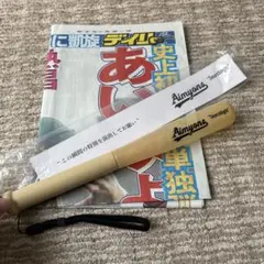 2026年最新】あいみょん サーチライト ペンライトの人気アイテム