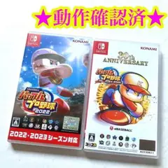 Switch パワフルプロ野球2022 パワフルプロ野球2024〜2025