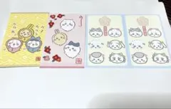 ちいかわ ポチ袋 4枚セット