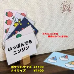 moeko様 リクエスト 2点 まとめ商品