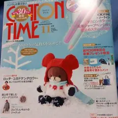 COTTON TIME 2024年11月号