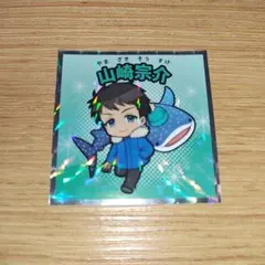 Free!マン チョコ 山崎宗介