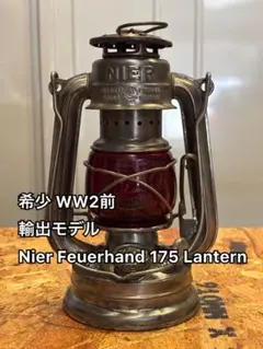 【極美品・美虎杢】Ferdinand Wunder Nr.304 Germany 極美品・美虎杢】Ferdinand Wunder Nr.304 Germany - メルカリ