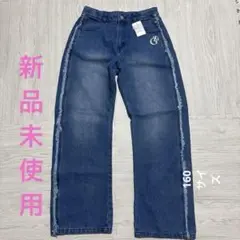 女の子160 デニムパンツ　新品未使用
