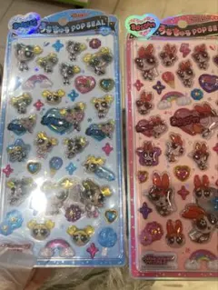 【新品】パワーパフガールズ うるちゅるPOPSEAL シール　2袋セット