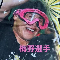 阪神タイガース とらほーシークレットフェイスタオル 梅野隆太郎