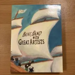 新品】Bank Band with Great Artists ap bank - メルカリ