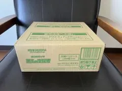 2025年最新】黒炎の支配者 カートンの人気アイテム - メルカリ