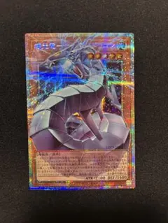 機光竜サイバードラゴン　プリシク　オーバーフレーム