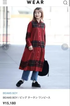 BEAMS BOY シャツワンピース 赤・緑・黒チェック