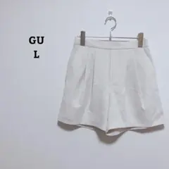 ジーユー　ショートパンツ　フレア　タック　後ろゴム　ストレッチ　Ｌ