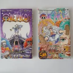 ONE PIECE 2冊(103巻 104巻)のサムネイル