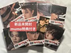 nctdream beat it up 新品未開封 デジパック mumo 特典