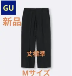 ●ラスト1着●【新品】GU ワイドスラックス ストライプ丈標準 ブラックMサイズのサムネイル