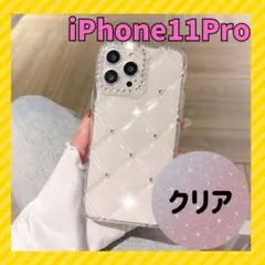 iPhone11pro ケース キルティング キラキラ かわいい 上品