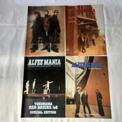 THE ALFEE ALFFEE MANIA 会報 4冊セット