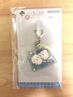 ちいかわ　一番くじ　F賞　銭湯ラバーチャームコレクション