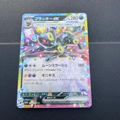 2025年最新】ブラッキーexの人気アイテム - メルカリ