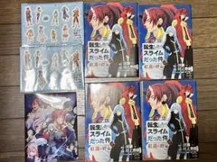 転生したらスライムだった件　映画特典