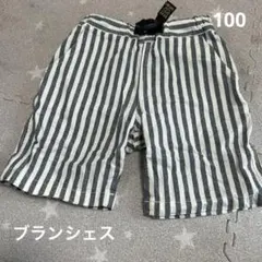 ストライプ 半ズボン 100cm ブランシェス