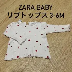 \\セール中// ZARA Baby リブトップス 70サイズのサムネイル