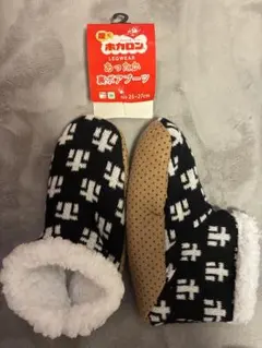 ホカロン　新品　ソックス　裏ボア　ルームソックス　メンズ　25-27cm