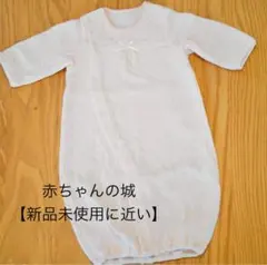 赤ちゃんの城 ツーウェイオール ピンク リボン 新生児　カバーオール　女の子