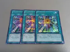 Sin World ★ シークレットレア ★ 遊戯王