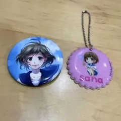 HoneyWorks sana 缶バッジ キーホルダー セット