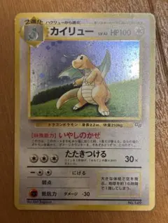 Item thumbnail for item 033c2614-8ed5-4301-a751-e240f398a630