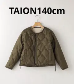 TAION キッズジャケット　140cm