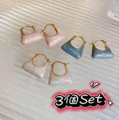 ハンドバッグ風 ピアス 3点セット フープ ゴールド お得 まとめ売り