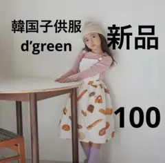 Item thumbnail for item 2615e475-1af1-4fd6-b359-c7f73796cc67