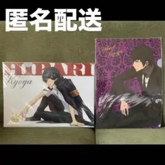 家庭教師ヒットマンREBORN! 雲雀恭弥 クリアファイル まとめ売り