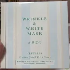 ALBION WRINKLE & WHITE MASK リフィル 60枚