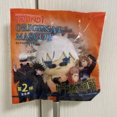 ✩ 呪術廻戦 マスコット 五条悟 ラウンドワン 非売品 ✩