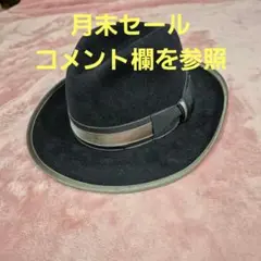 ☆美品☆TONAK（トナック）チェコ製高級ラビットファーフェルトハットM