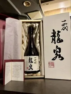 龍泉 720ml 木箱入り 日本酒 空き瓶 十四代 [2025 蔵出] 日本酒 斗瓶囲い 純米大吟醸 龍泉 (りゅうせん