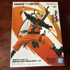 2025年最新】NARUTO-ナルト- 疾風伝 VIBRATION STARS-UZUMAKI NARUTO