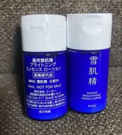 雪肌精 ブライトニング エッセンス ローション 14ml 2本セット 薬用化粧水のサムネイル