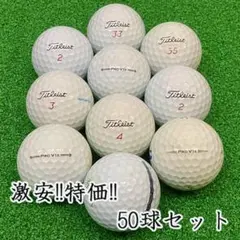 【41】ロストボール タイトリスト PRO V1 年代混合 ホワイト 100球B 213 ロストボール タイトリスト PRO V1x 年代混合 ホワイト100球B