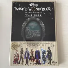 TWISTED-WONDERLAND FAN BOOK